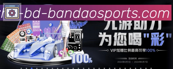 App界面
