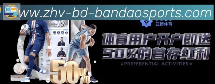 电竞直播专区